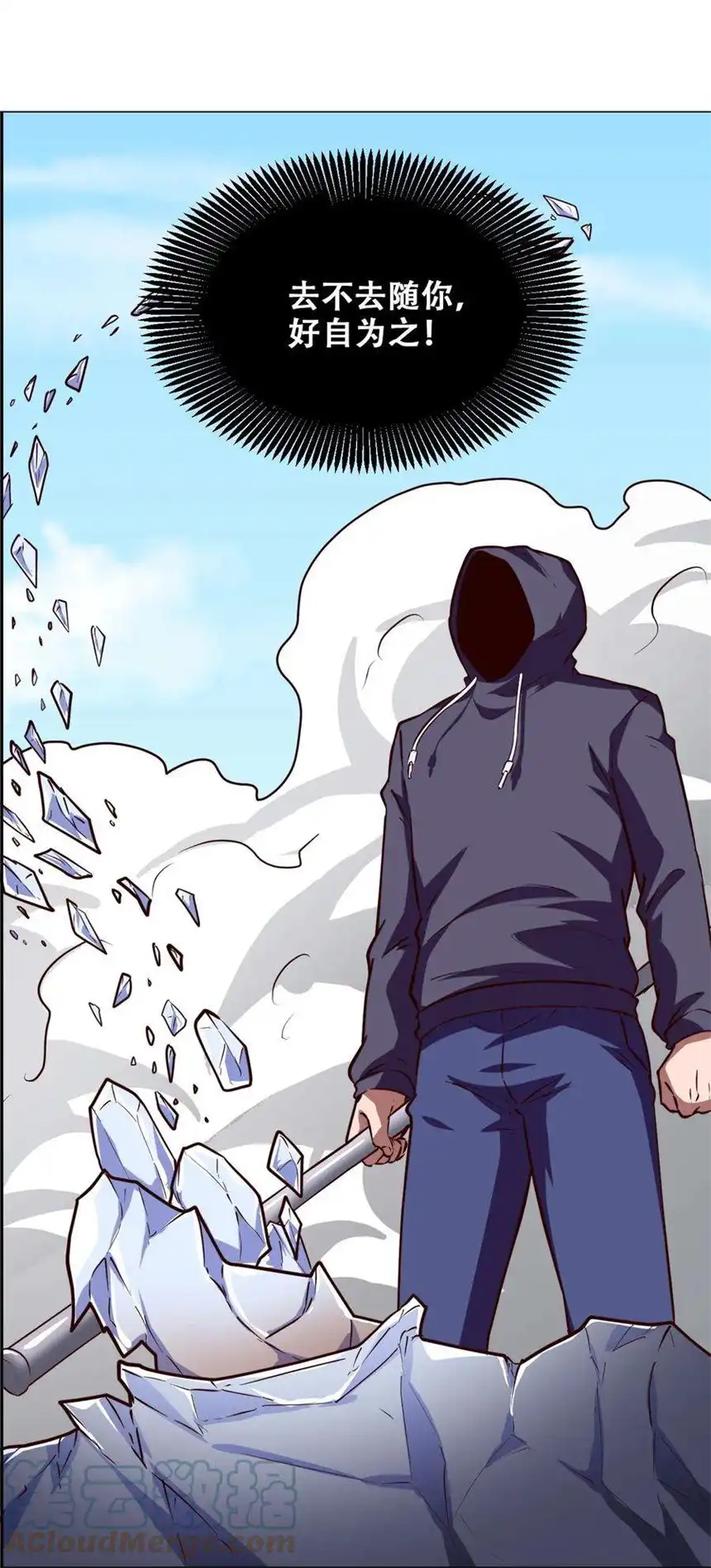 我！绝不成佛！024 反派往往死于话多