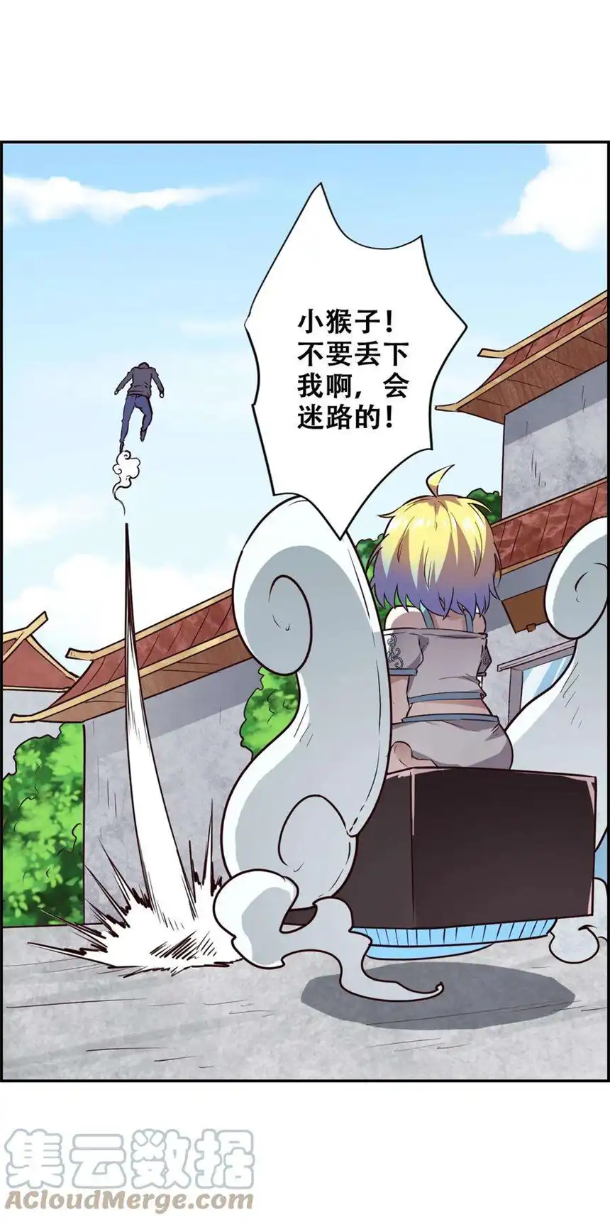 我！绝不成佛！024 反派往往死于话多