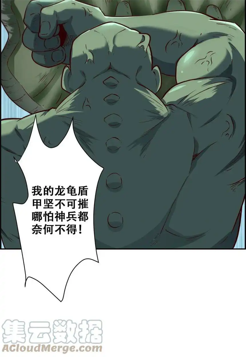 我！绝不成佛！024 反派往往死于话多