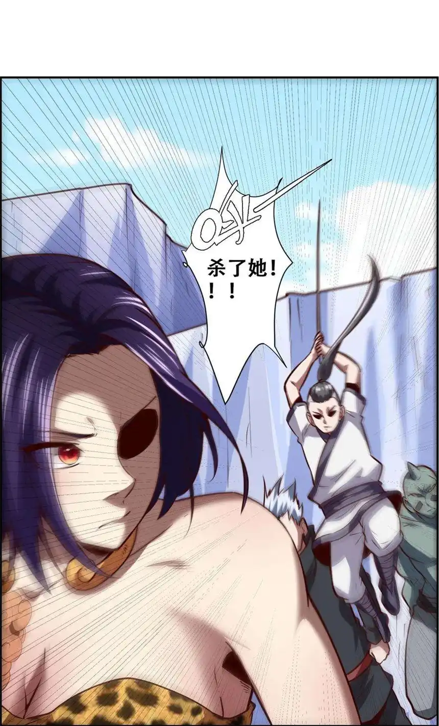 我！绝不成佛！024 反派往往死于话多