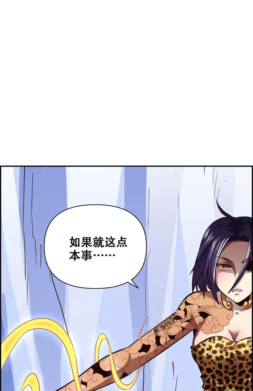 我！绝不成佛！024 反派往往死于话多