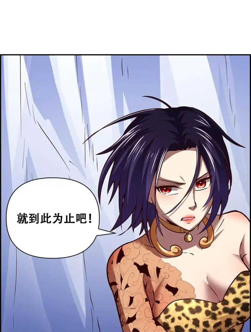 我！绝不成佛！024 反派往往死于话多