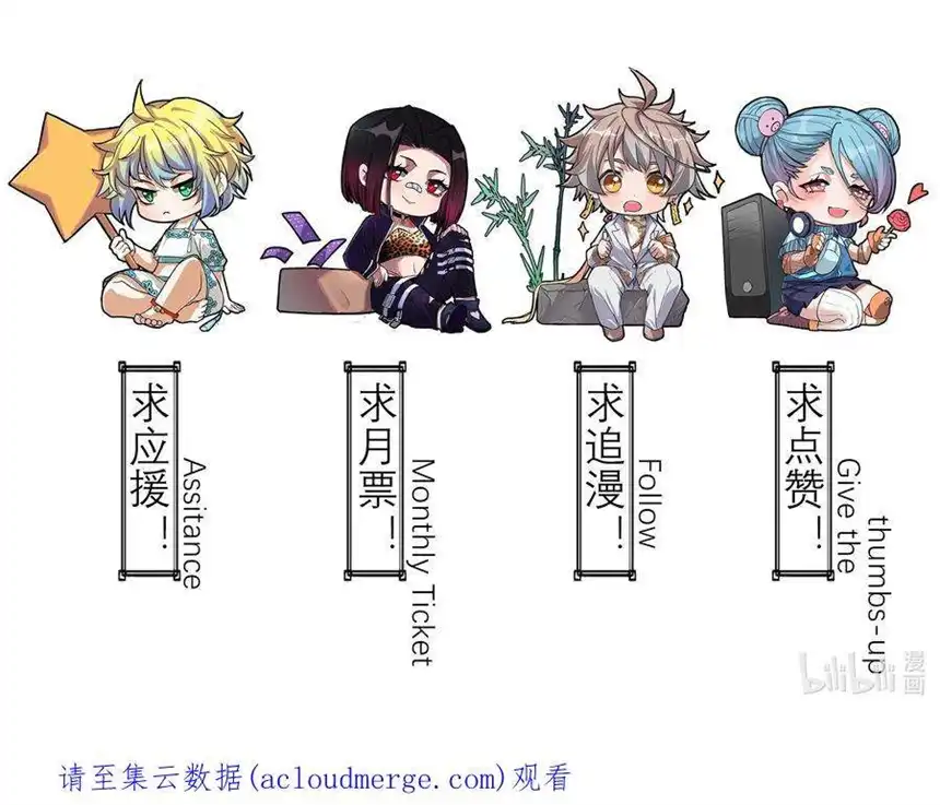 我！绝不成佛！024 反派往往死于话多