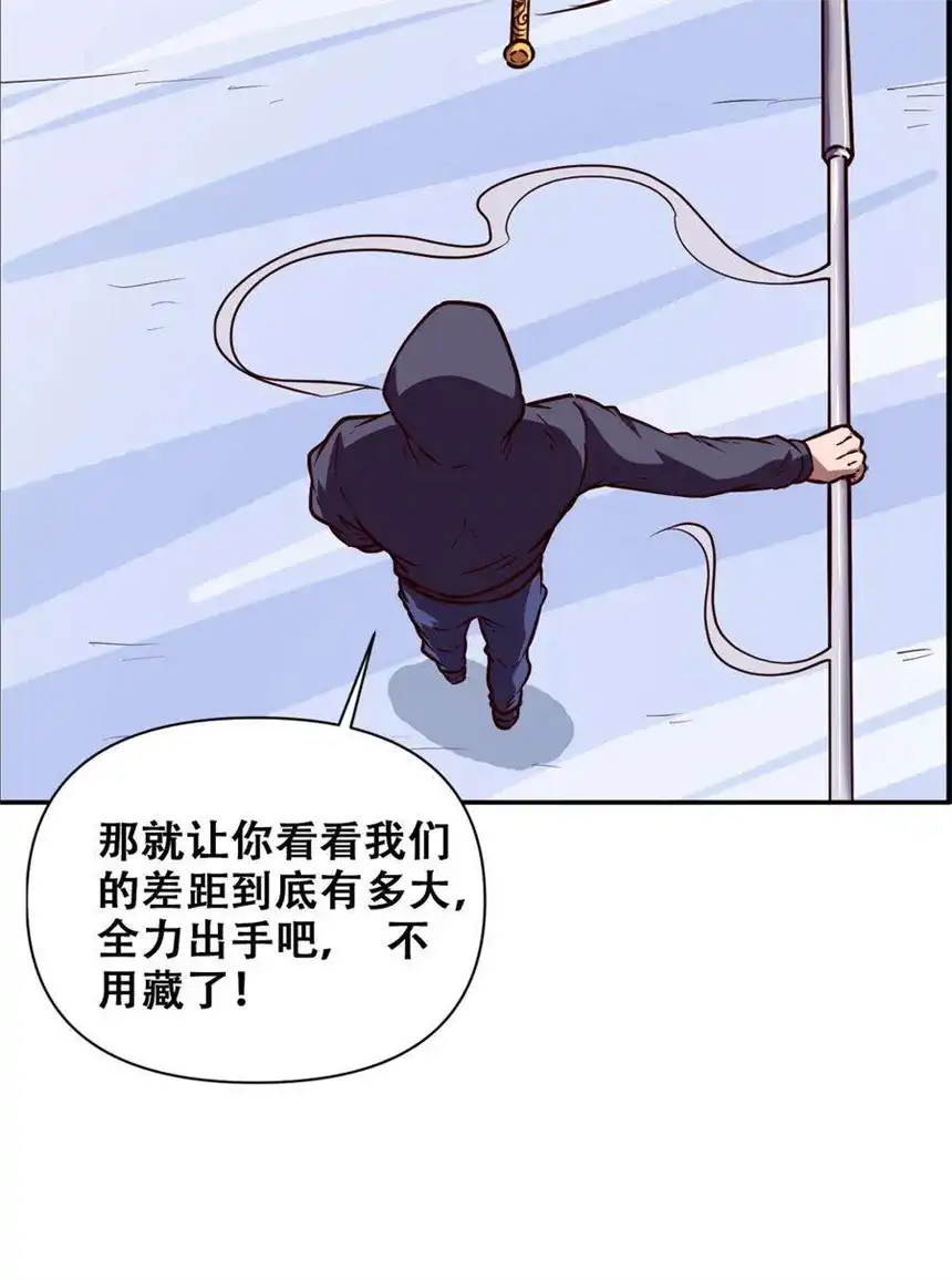 我！绝不成佛！025 真假美猴王