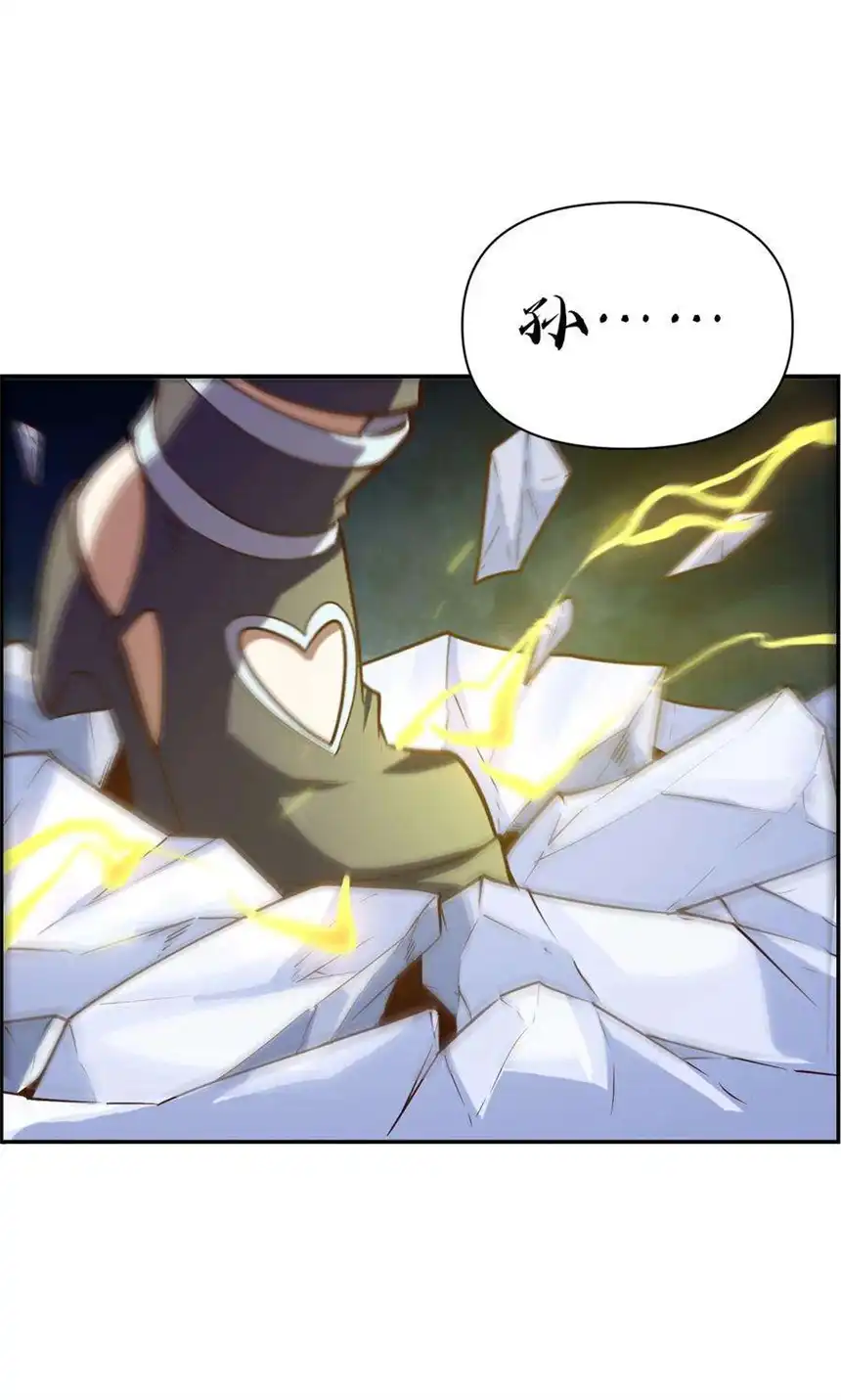 我！绝不成佛！025 真假美猴王