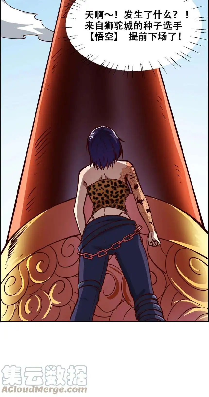 我！绝不成佛！025 真假美猴王