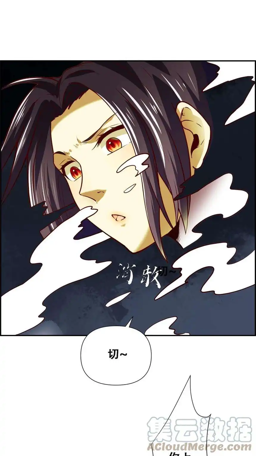 我！绝不成佛！025 真假美猴王