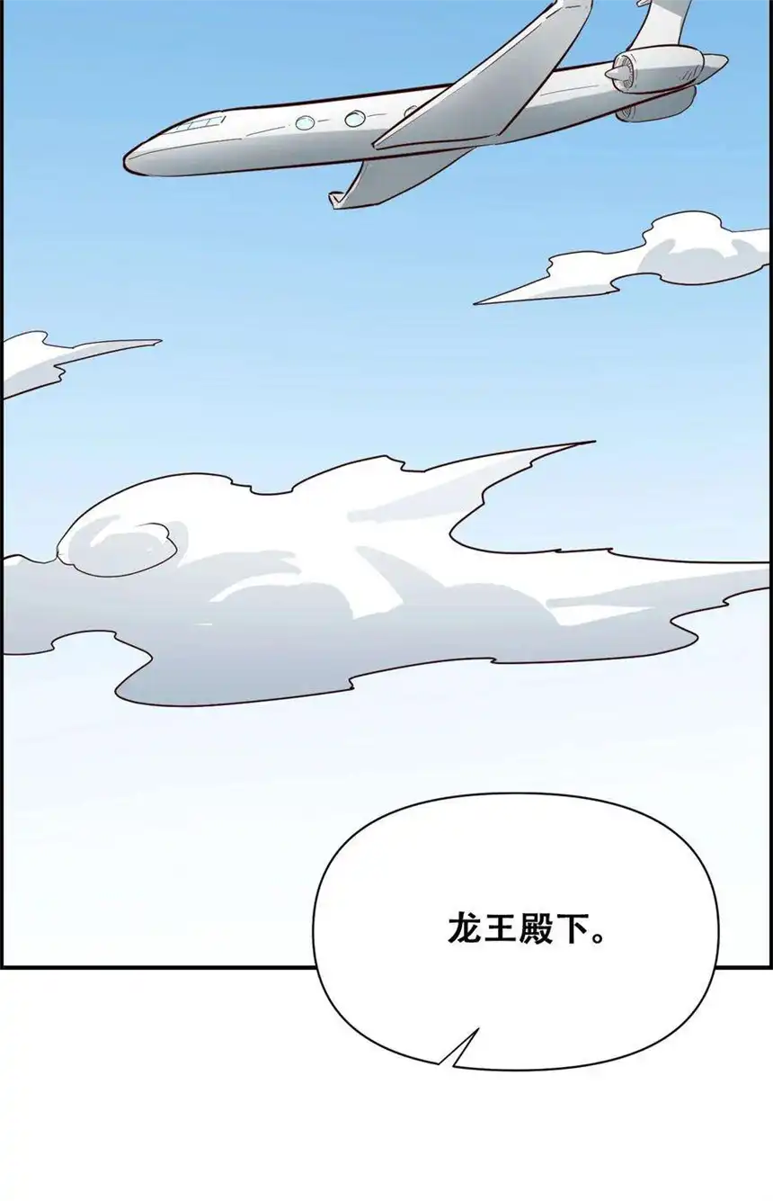 我！绝不成佛！025 真假美猴王