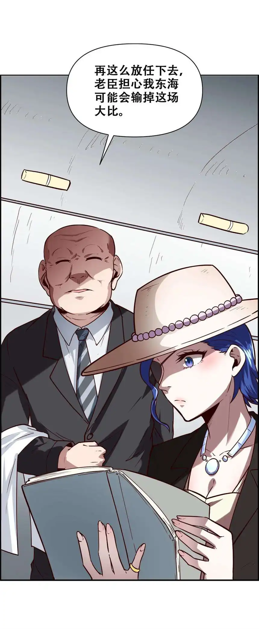 我！绝不成佛！025 真假美猴王