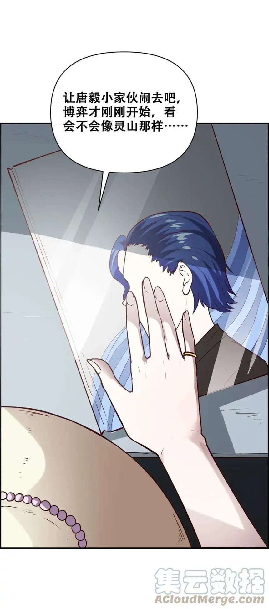 我！绝不成佛！025 真假美猴王