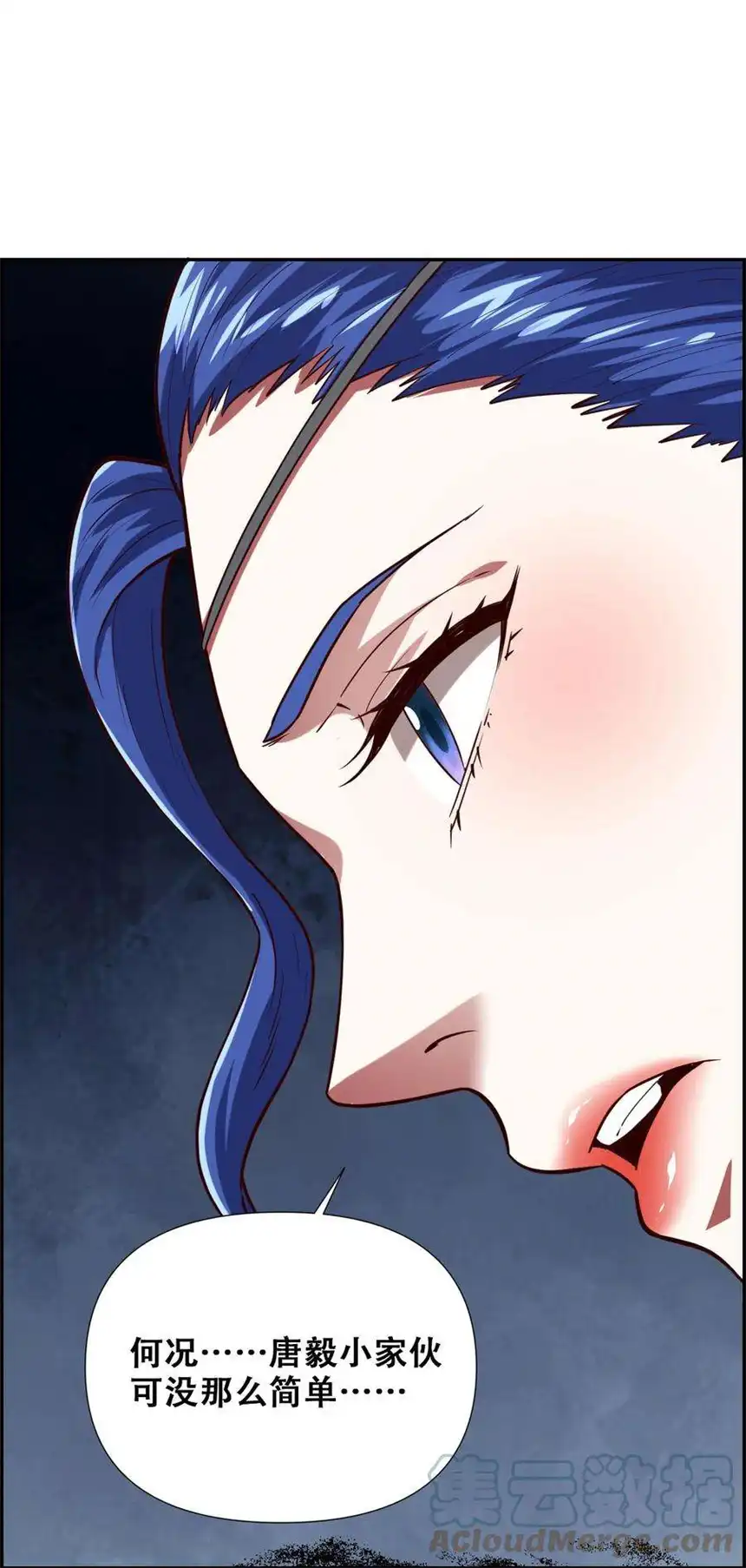 我！绝不成佛！025 真假美猴王