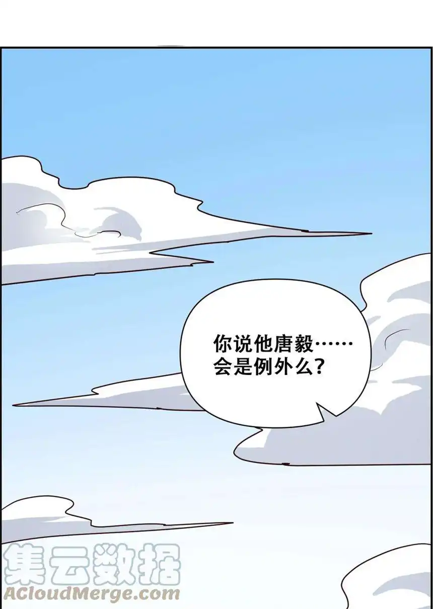 我！绝不成佛！025 真假美猴王