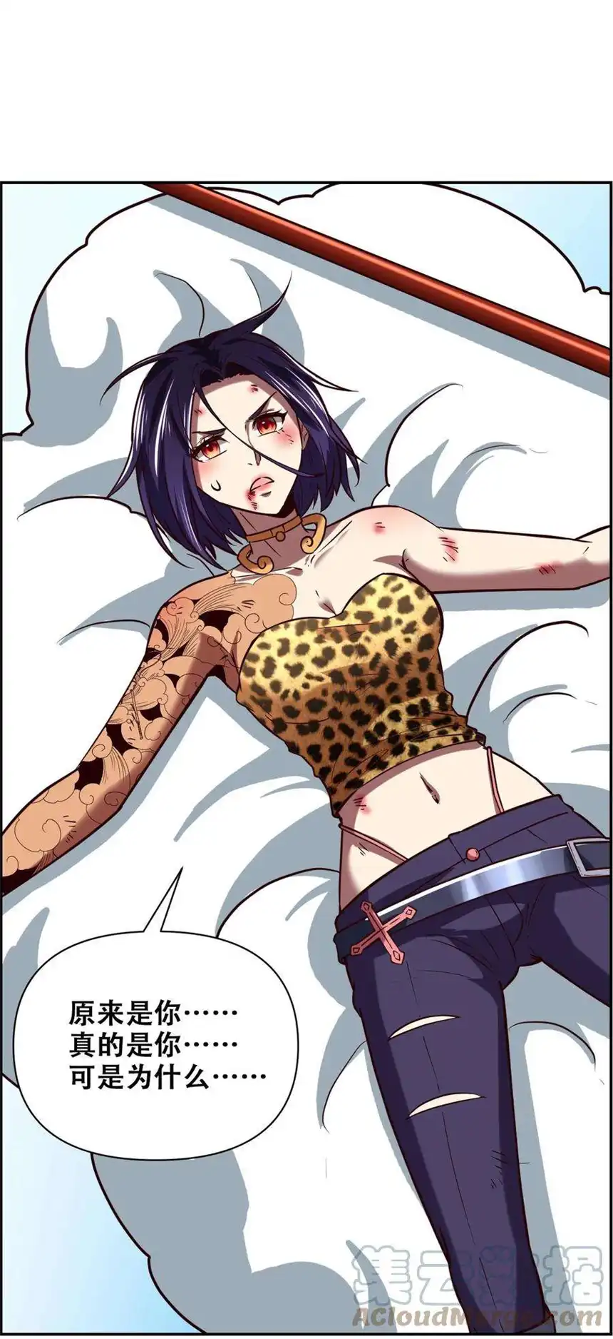 我！绝不成佛！025 真假美猴王