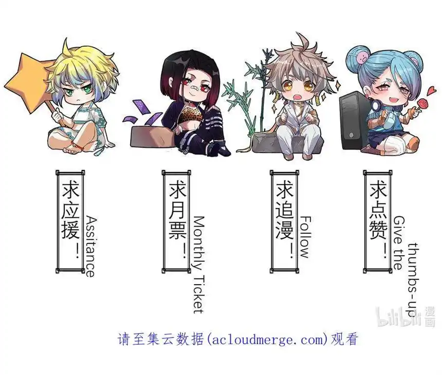 我！绝不成佛！025 真假美猴王