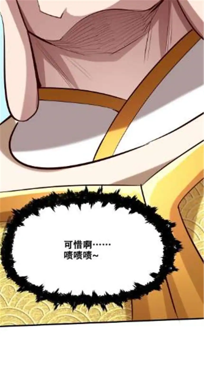 我！绝不成佛！026 你们不死哪来的长生