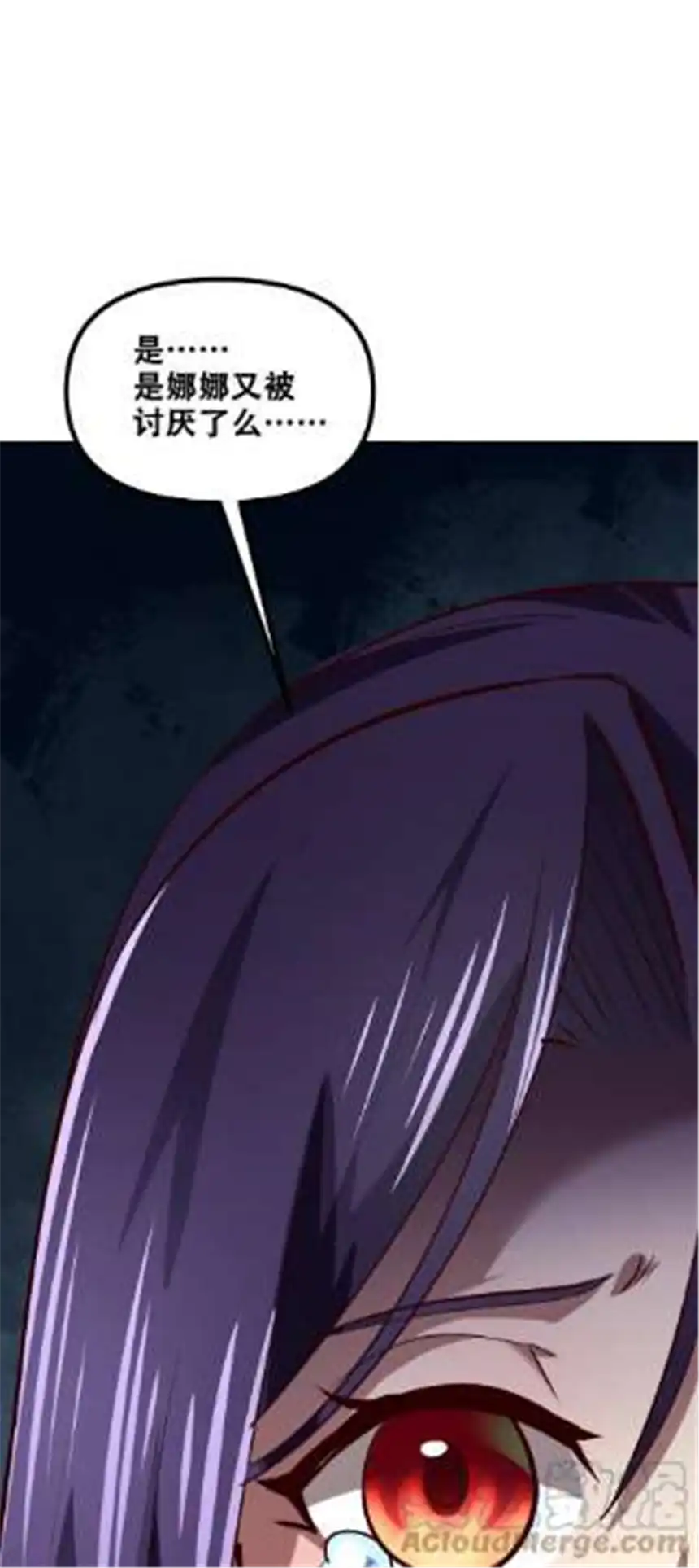 我！绝不成佛！026 你们不死哪来的长生