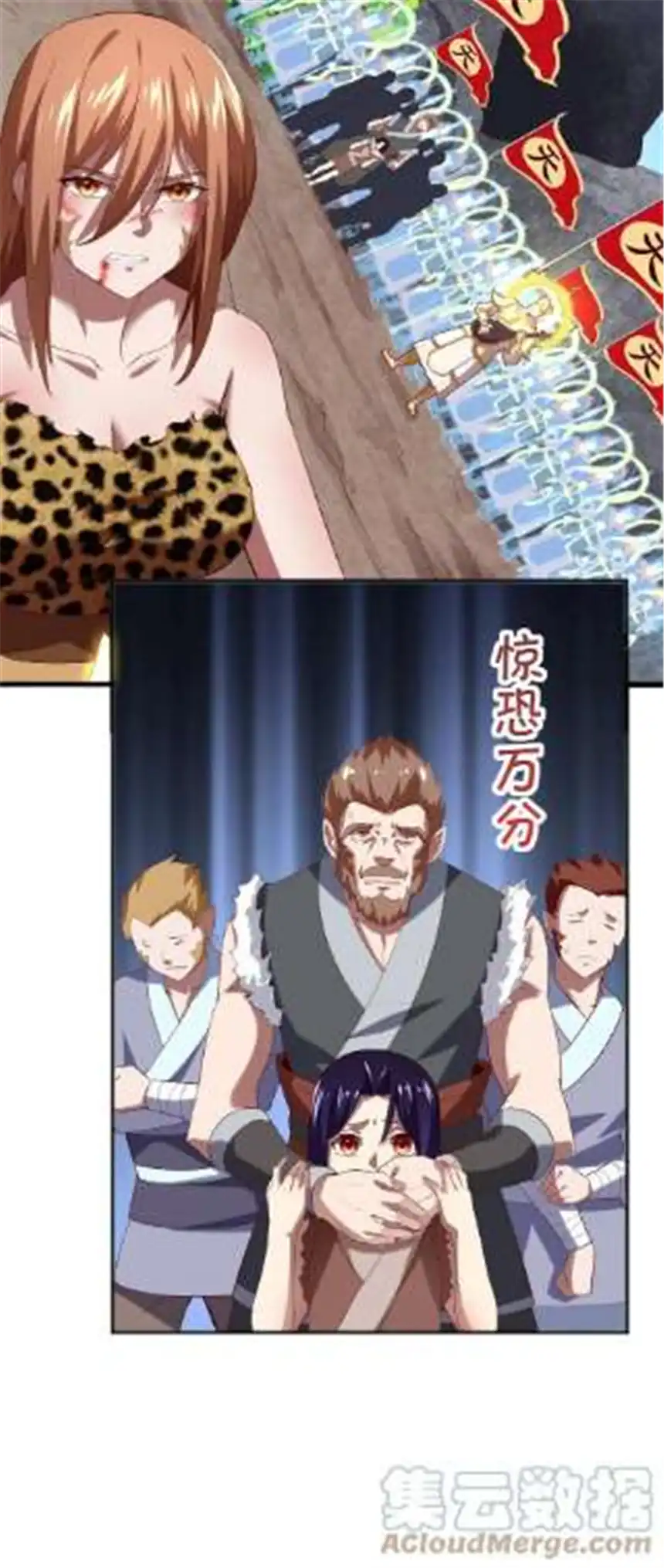 我！绝不成佛！026 你们不死哪来的长生