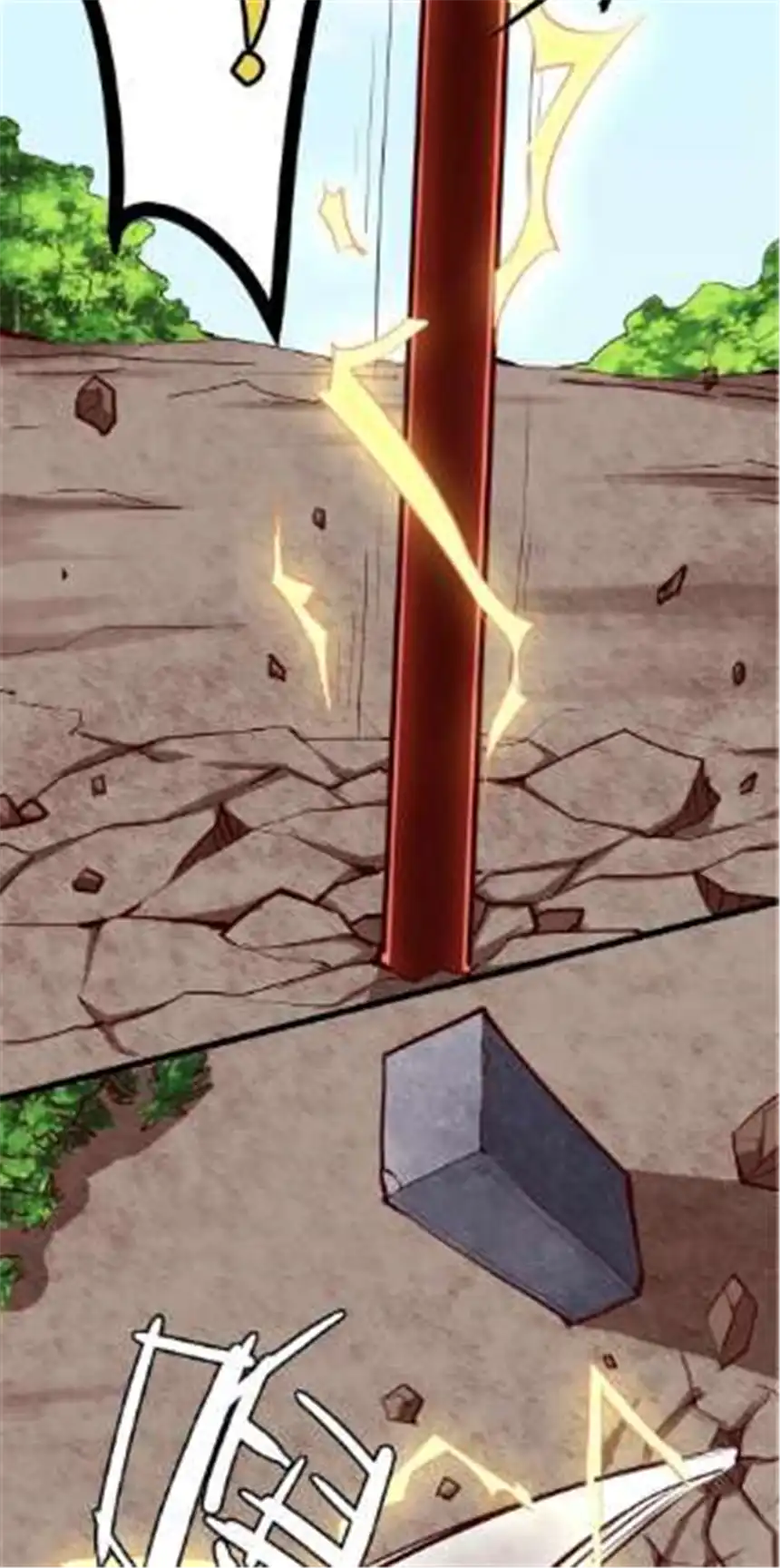 我！绝不成佛！026 你们不死哪来的长生