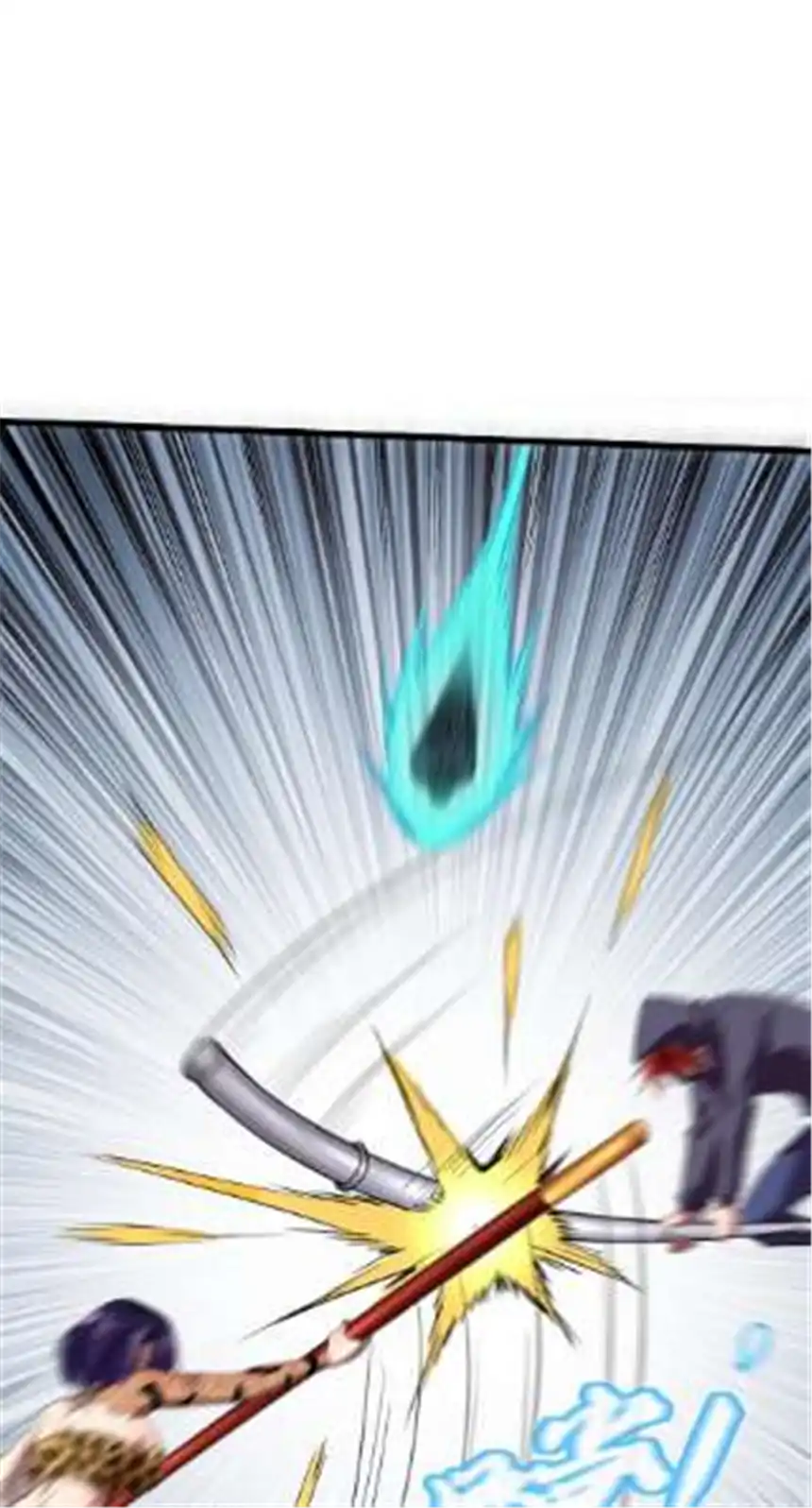 我！绝不成佛！026 你们不死哪来的长生