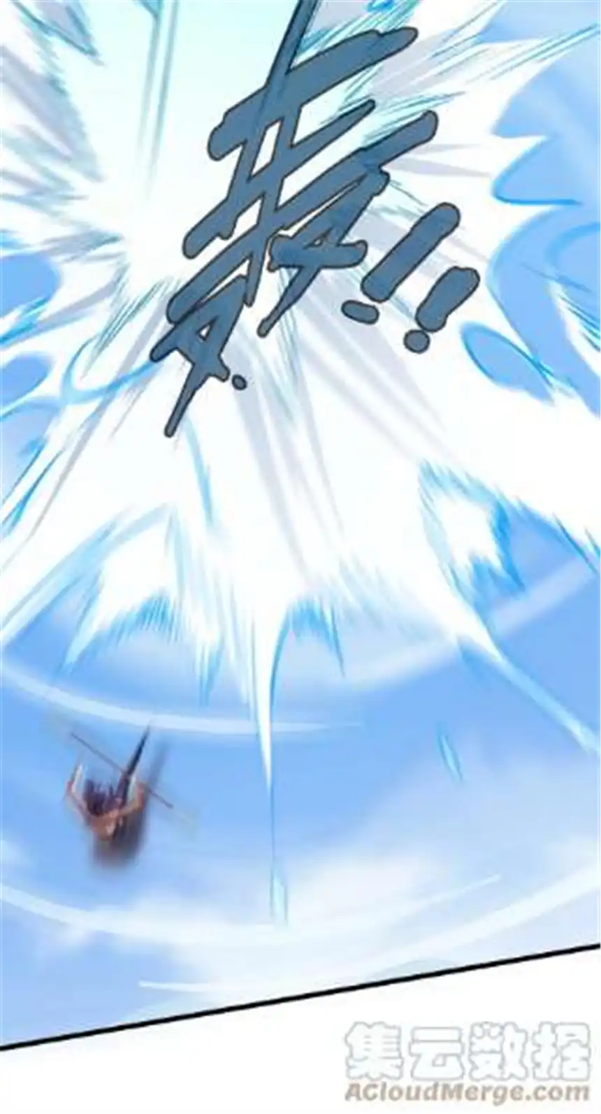 我！绝不成佛！026 你们不死哪来的长生