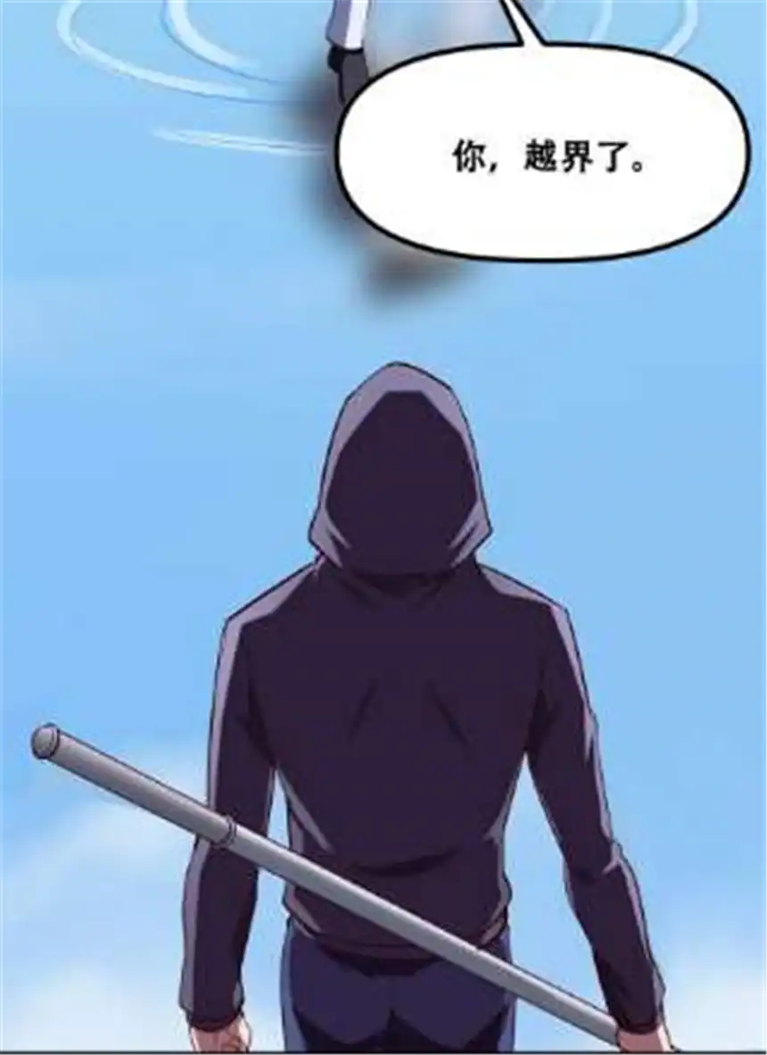 我！绝不成佛！026 你们不死哪来的长生