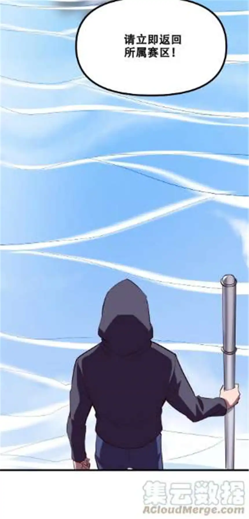 我！绝不成佛！026 你们不死哪来的长生