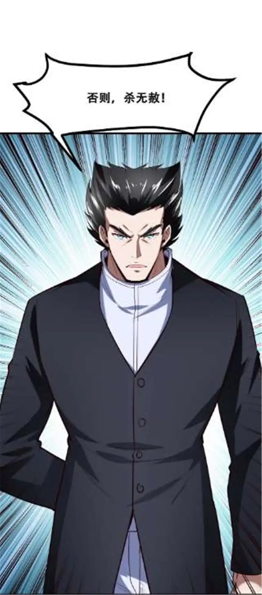 我！绝不成佛！026 你们不死哪来的长生