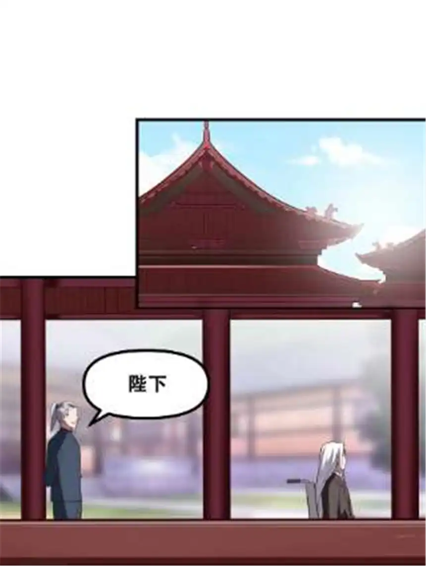 我！绝不成佛！026 你们不死哪来的长生