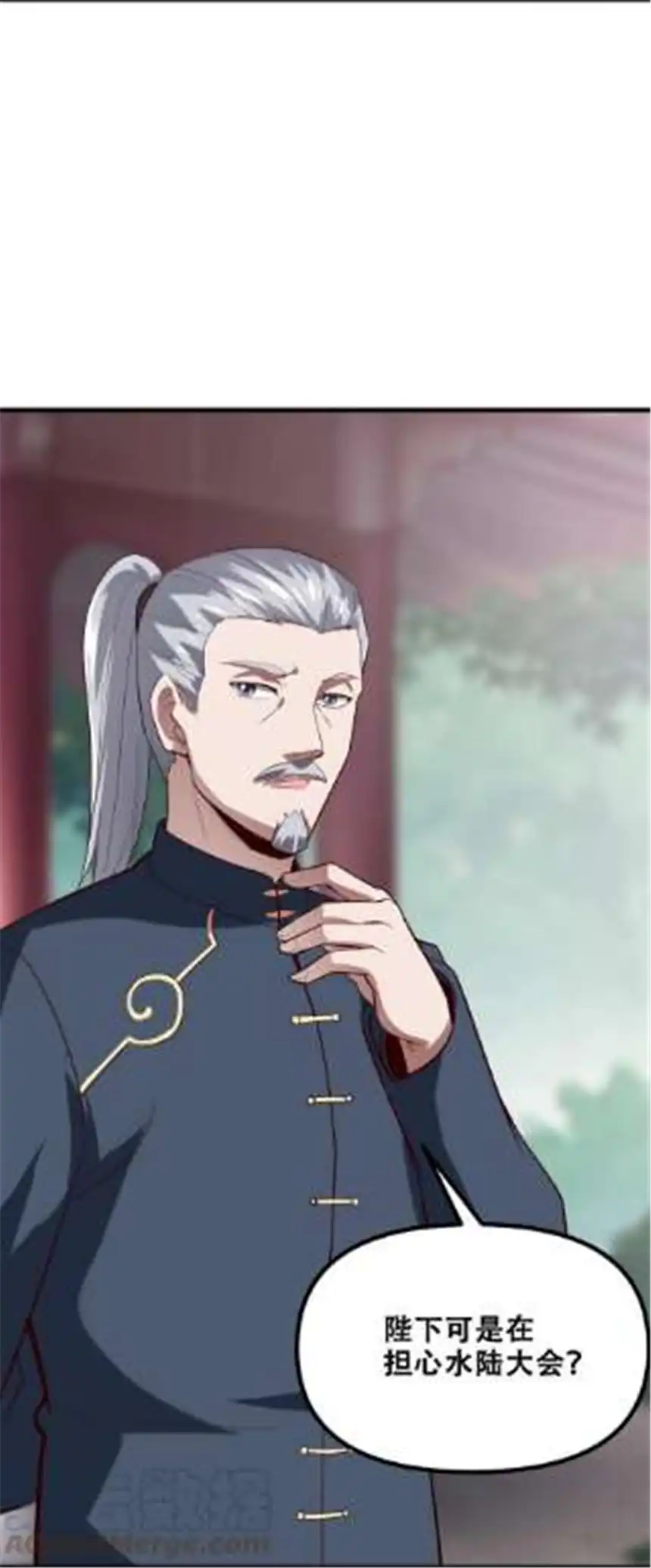 我！绝不成佛！026 你们不死哪来的长生