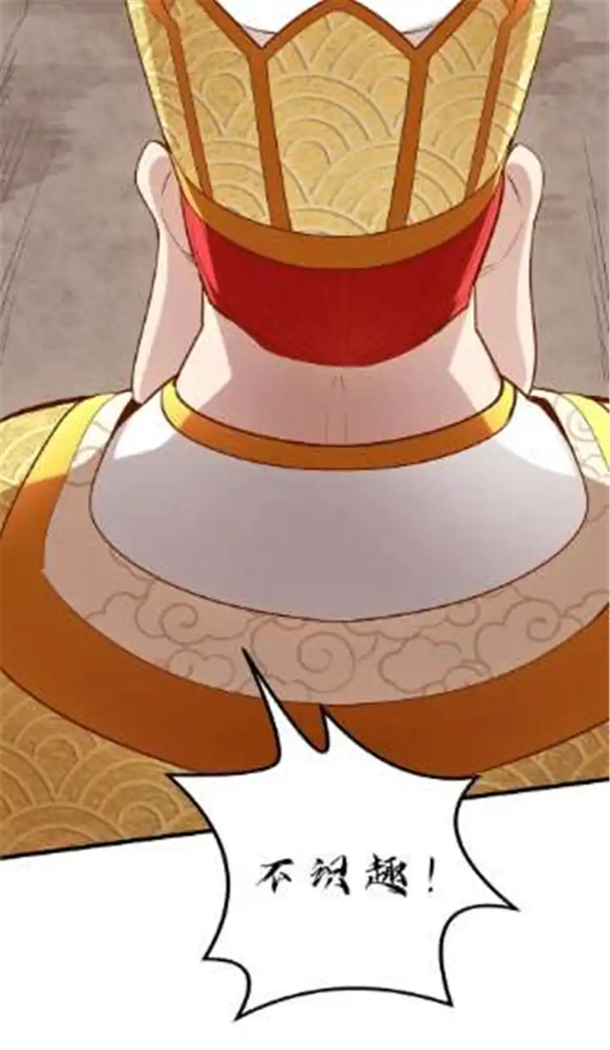 我！绝不成佛！026 你们不死哪来的长生