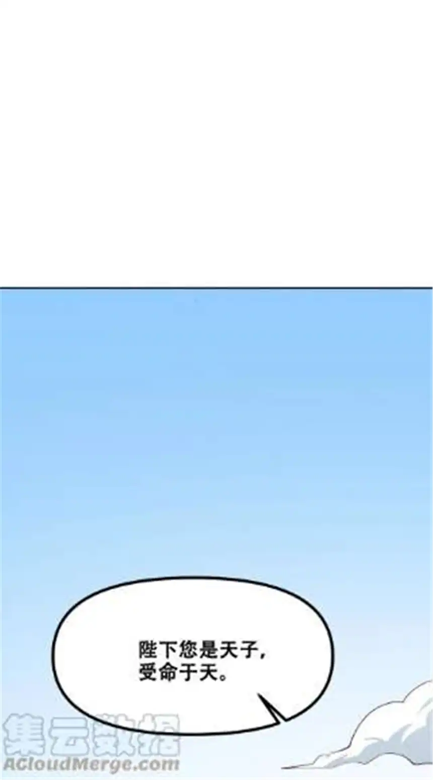 我！绝不成佛！026 你们不死哪来的长生