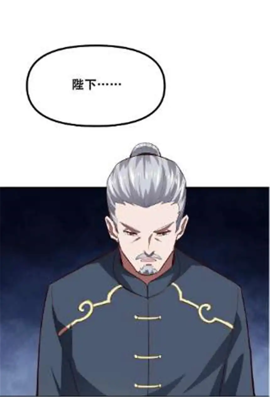 我！绝不成佛！026 你们不死哪来的长生