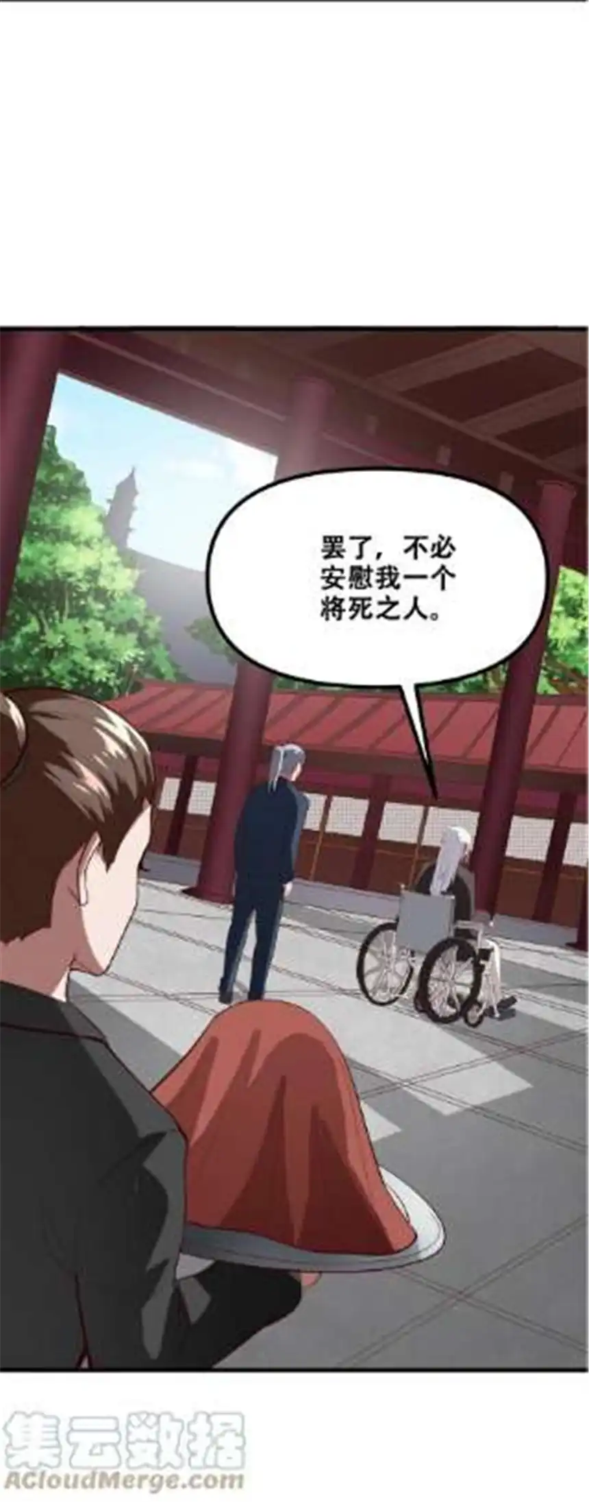 我！绝不成佛！026 你们不死哪来的长生