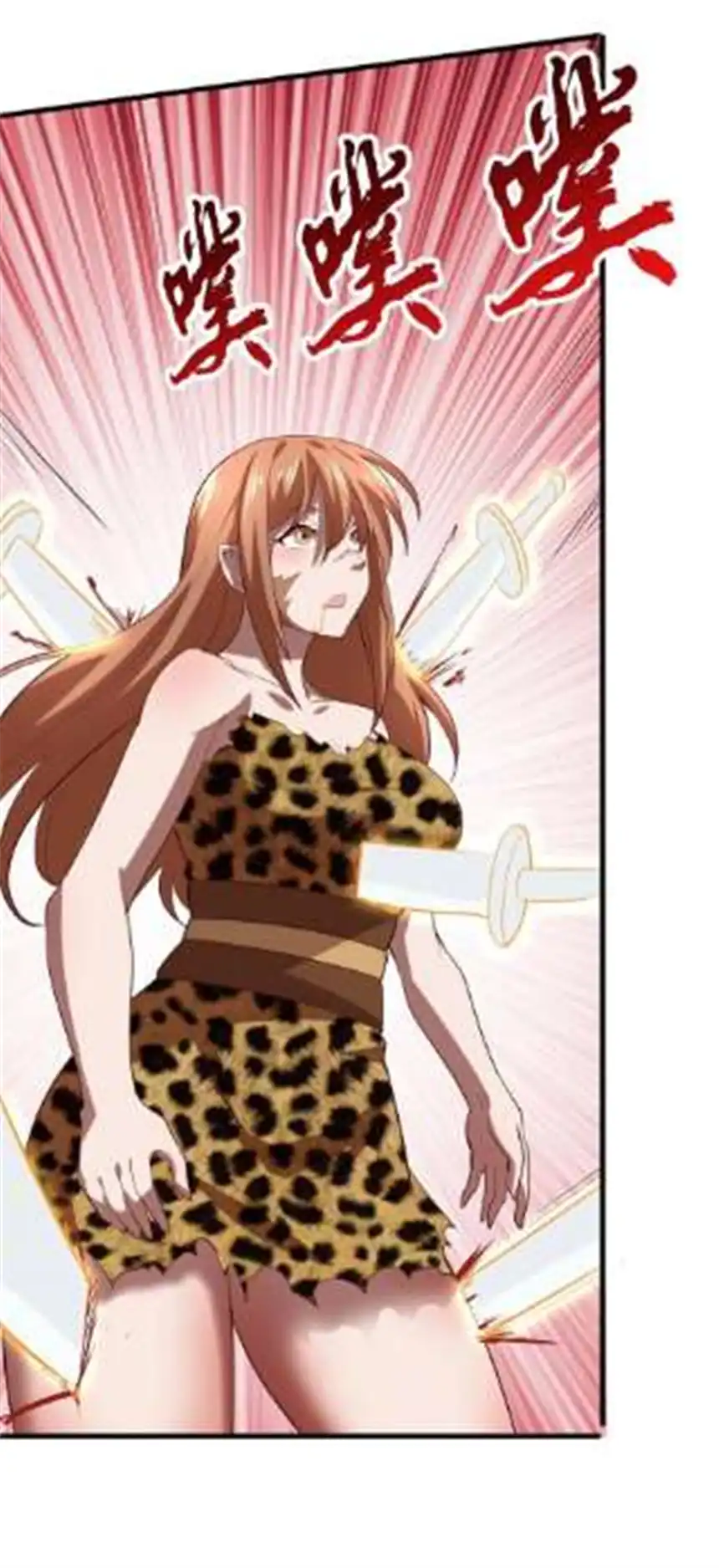 我！绝不成佛！026 你们不死哪来的长生