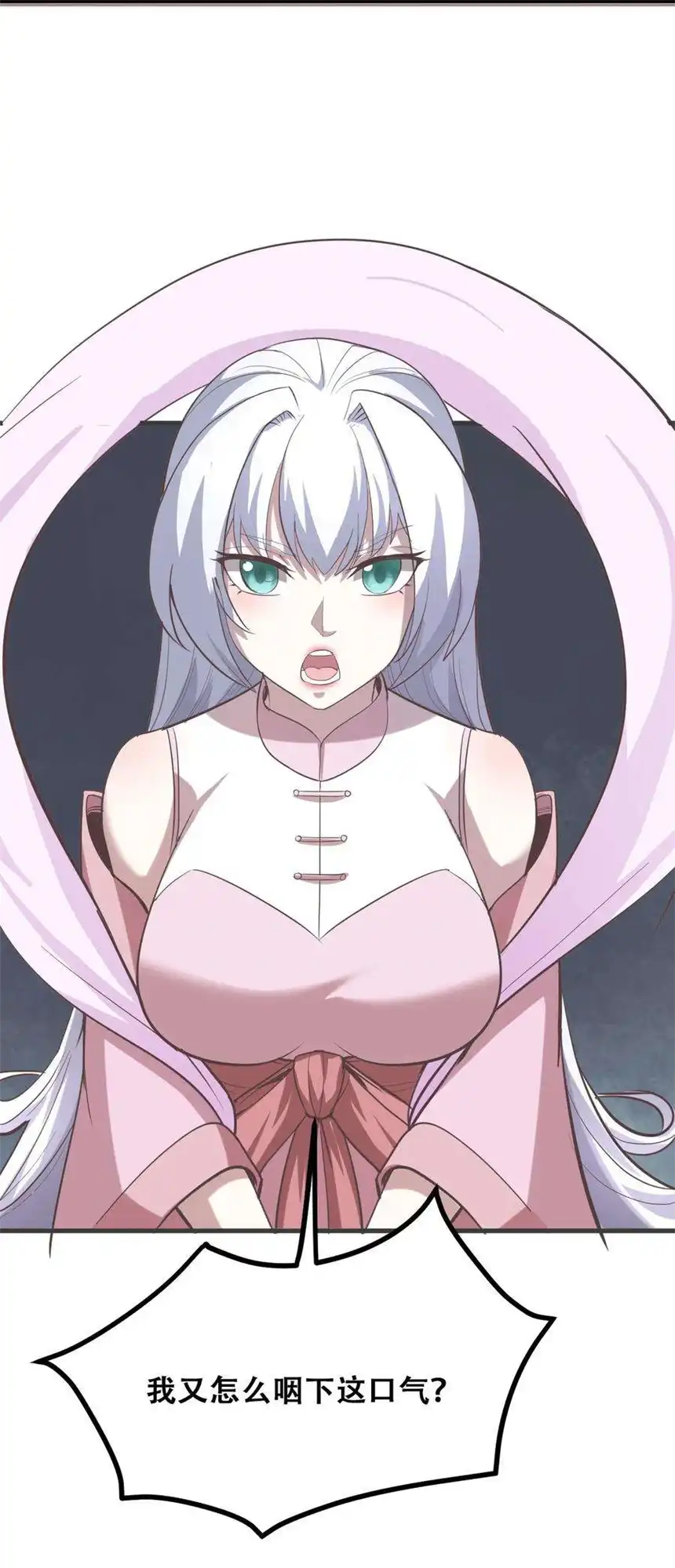 我！绝不成佛！027 唐毅必须死