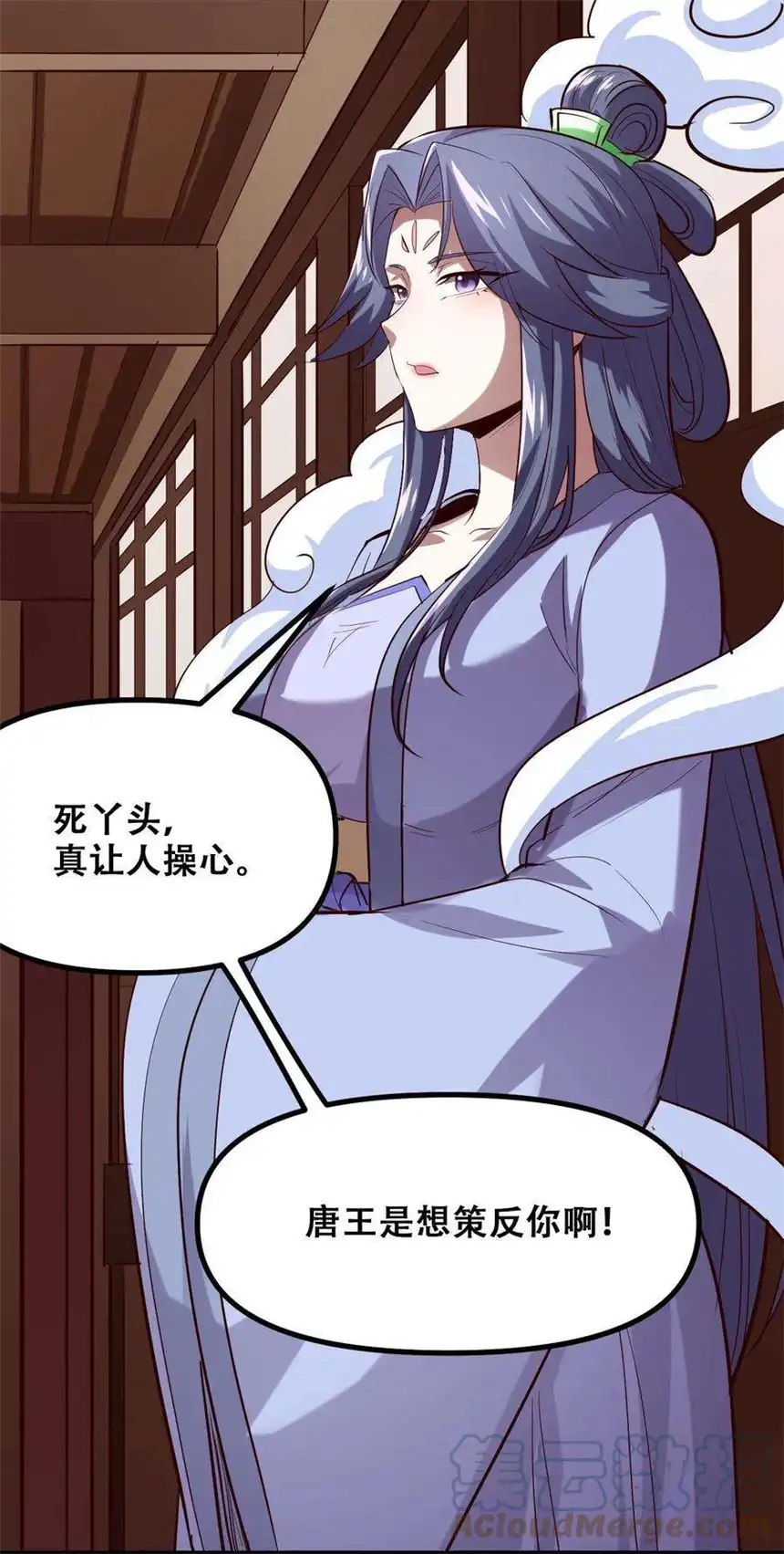 我！绝不成佛！027 唐毅必须死