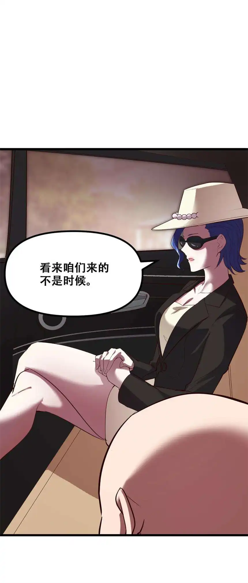 我！绝不成佛！027 唐毅必须死