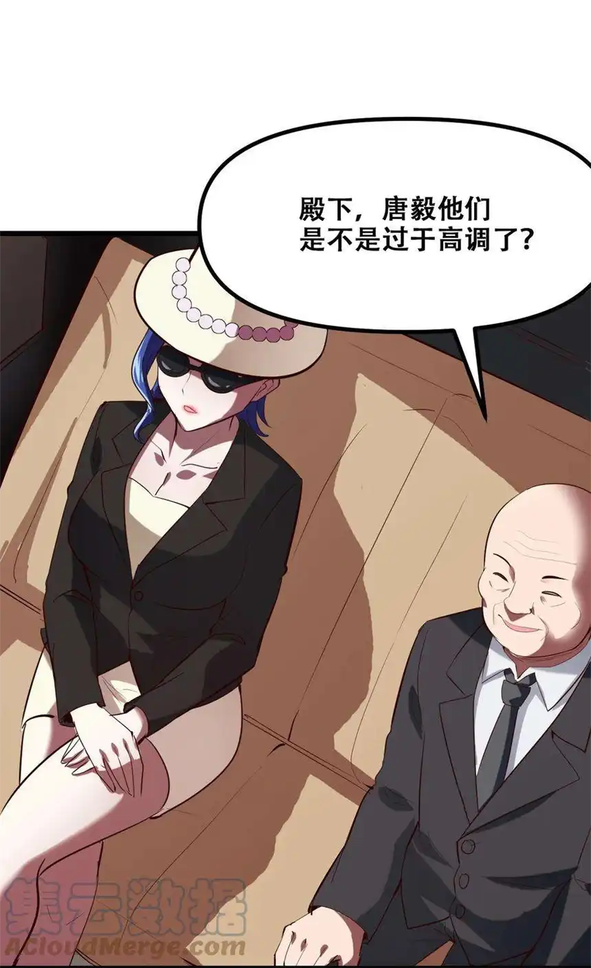 我！绝不成佛！027 唐毅必须死