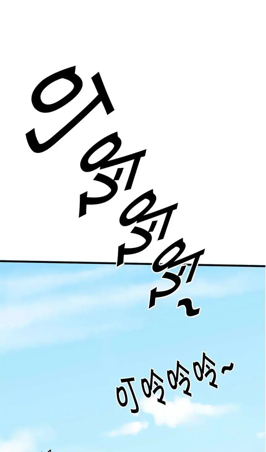 我！绝不成佛！027 唐毅必须死