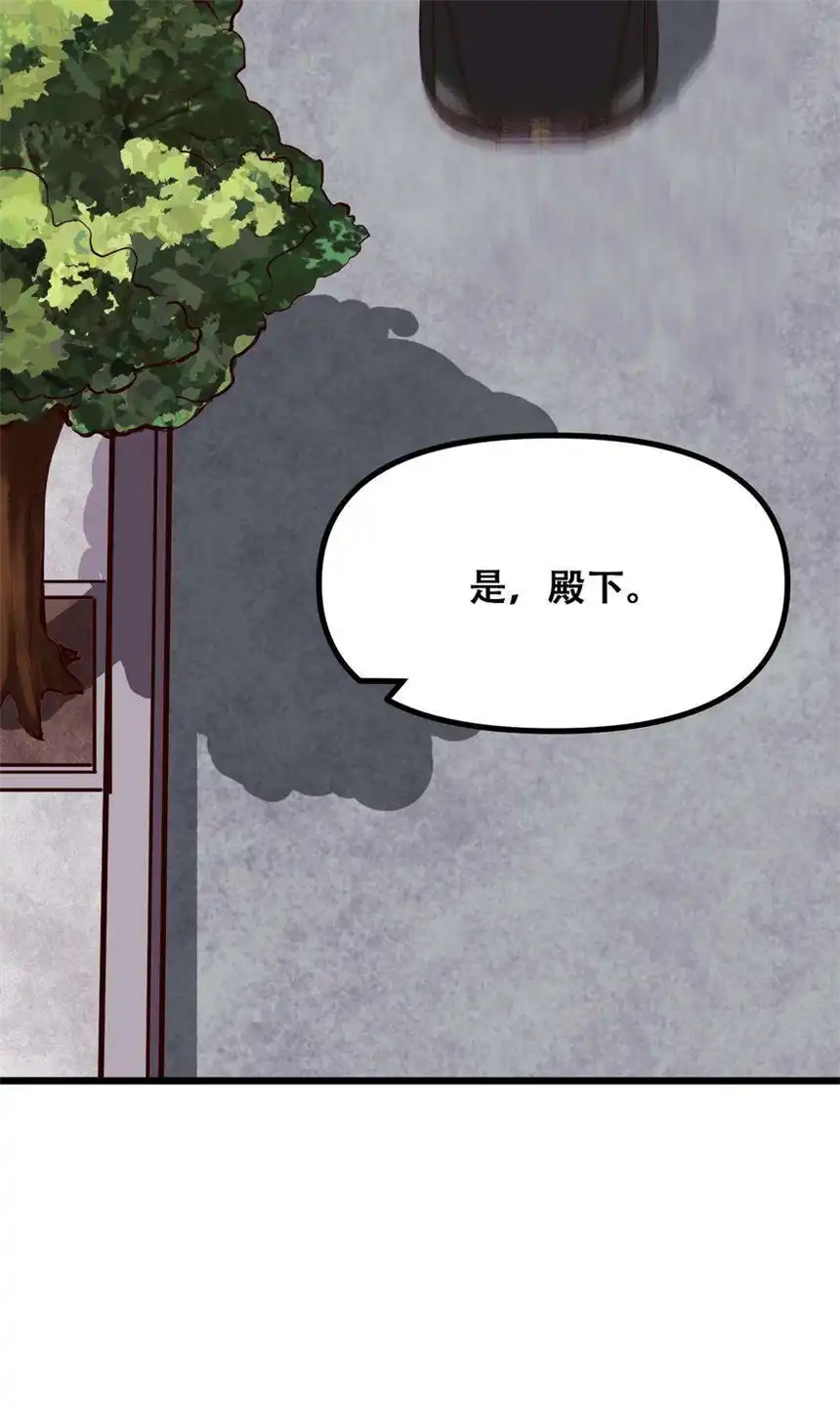 我！绝不成佛！027 唐毅必须死