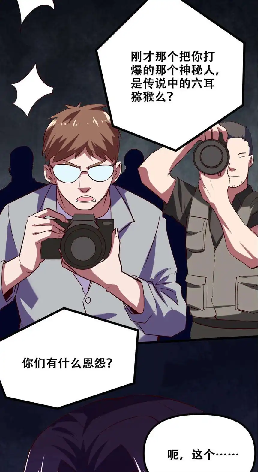 我！绝不成佛！027 唐毅必须死