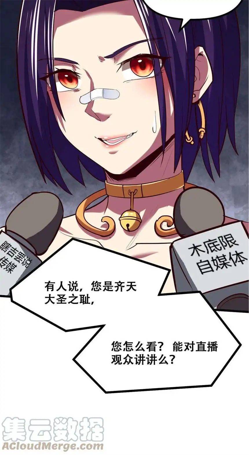 我！绝不成佛！027 唐毅必须死