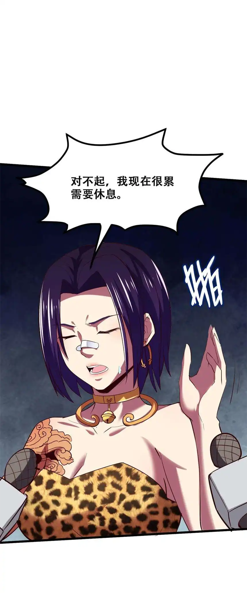 我！绝不成佛！027 唐毅必须死