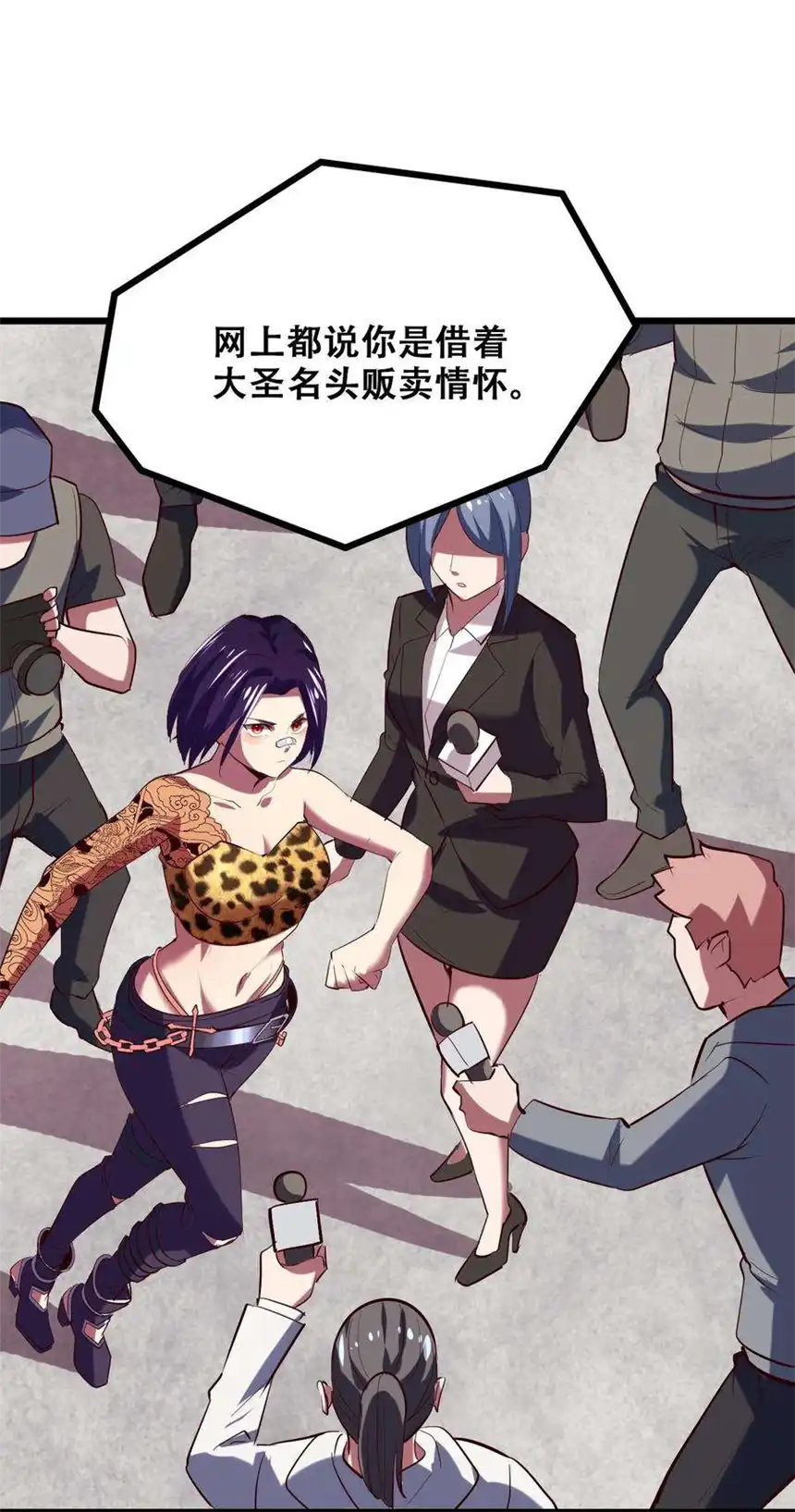 我！绝不成佛！027 唐毅必须死