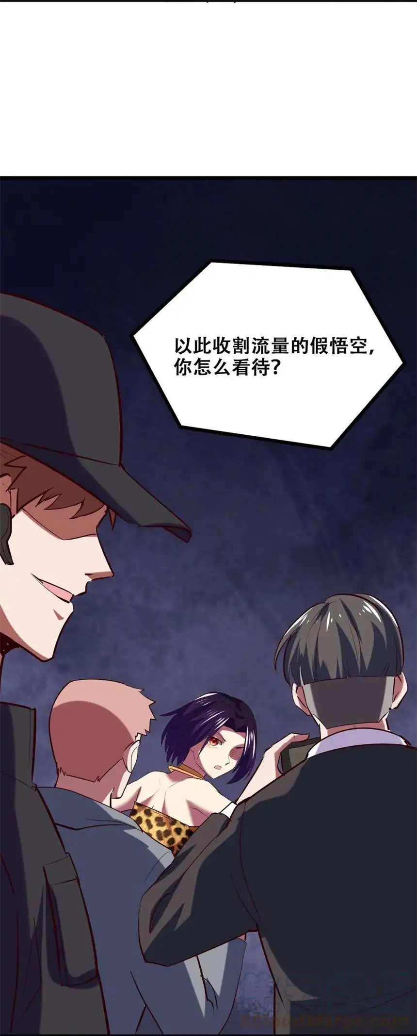 我！绝不成佛！027 唐毅必须死