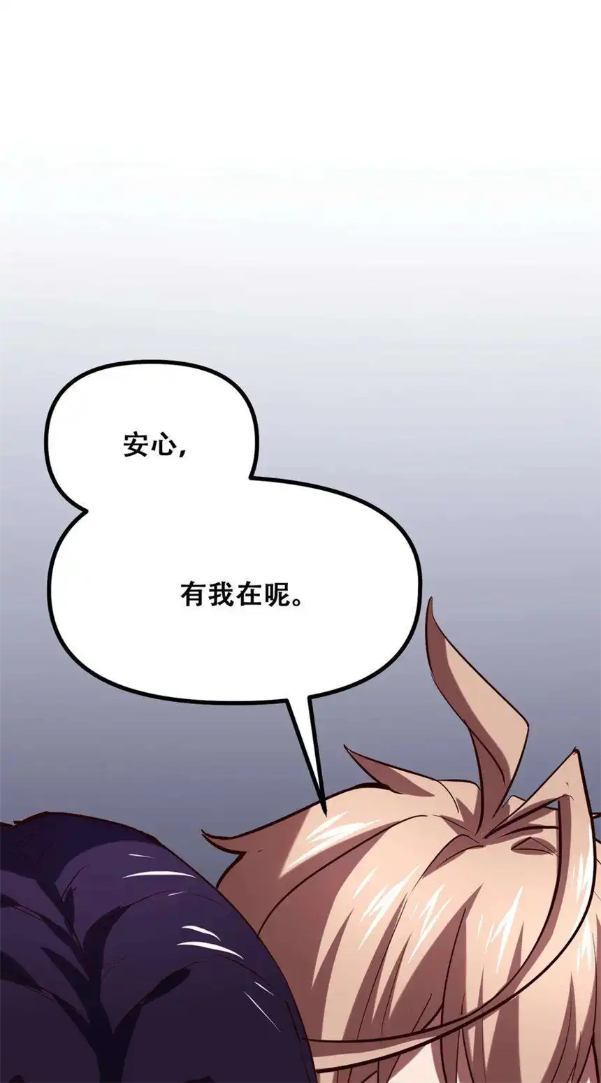 我！绝不成佛！027 唐毅必须死