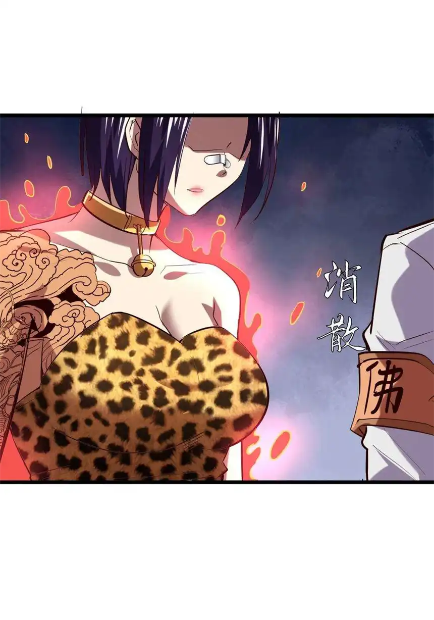 我！绝不成佛！027 唐毅必须死