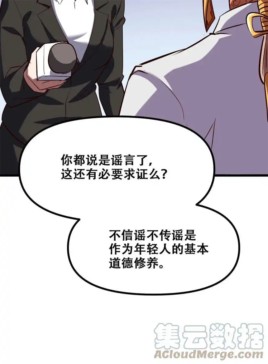 我！绝不成佛！027 唐毅必须死