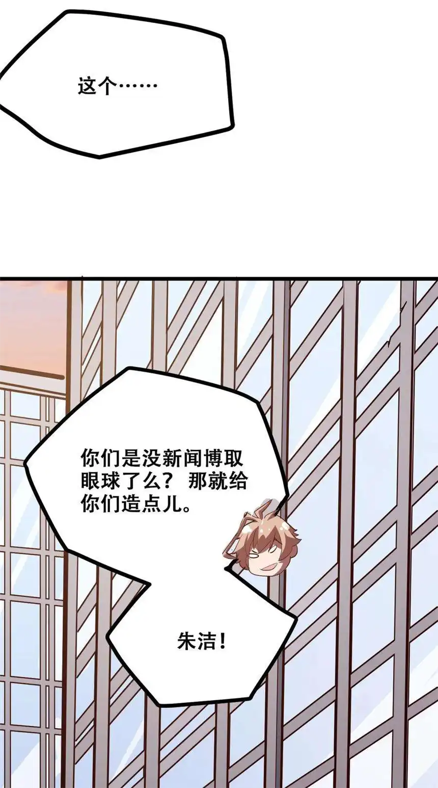 我！绝不成佛！027 唐毅必须死