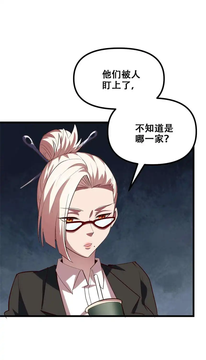 我！绝不成佛！027 唐毅必须死